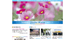 Desktop Screenshot of kansai-soka.jp