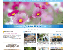 Tablet Screenshot of kansai-soka.jp